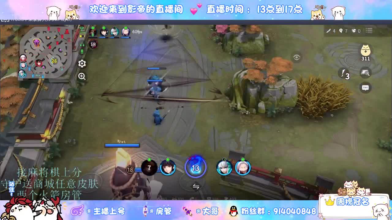 麻将棋无敌巫看了就会 第8段