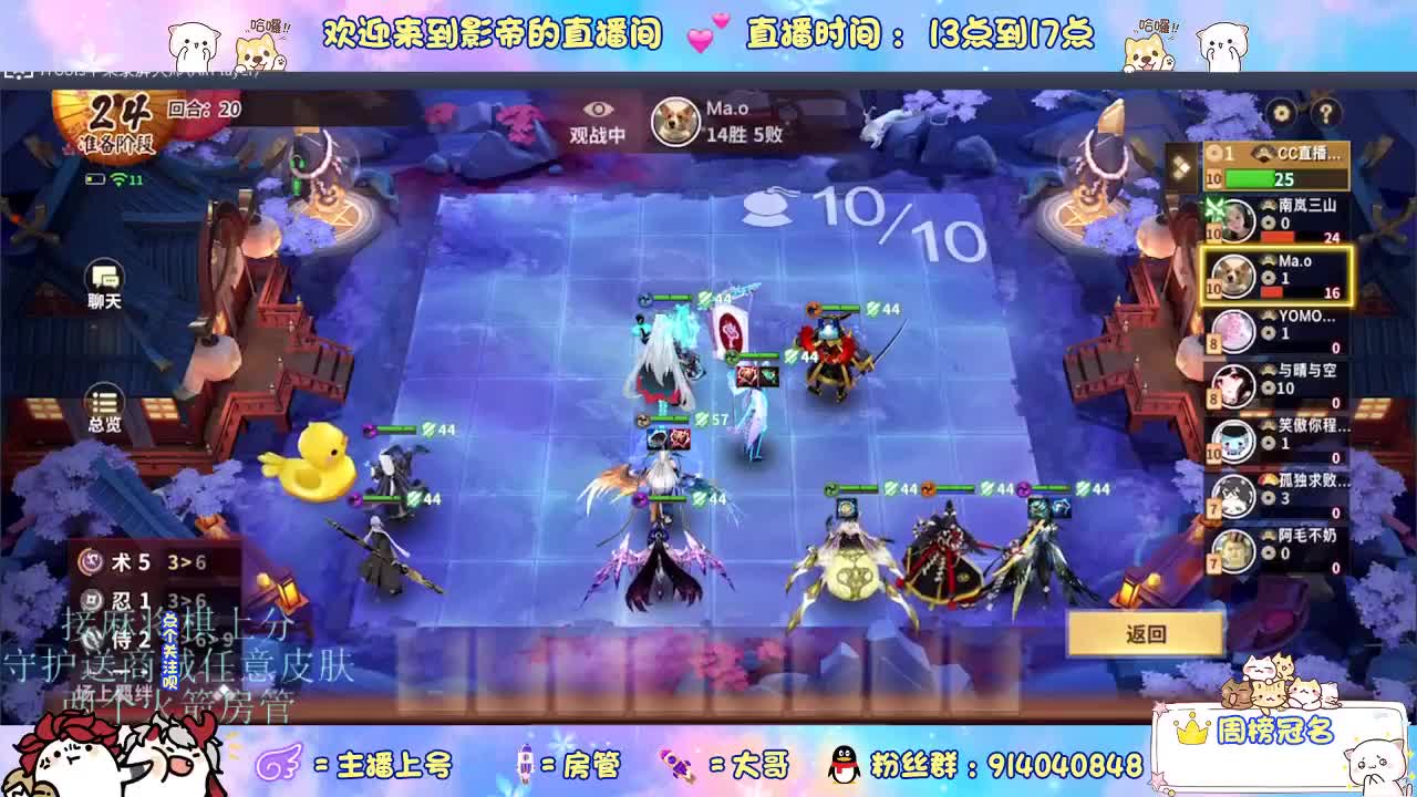 麻将棋无敌巫看了就会 第9段