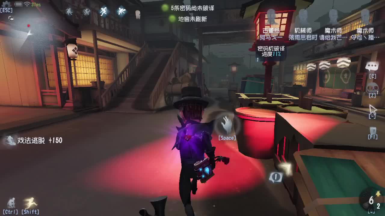 人屠双皇~ 第2段