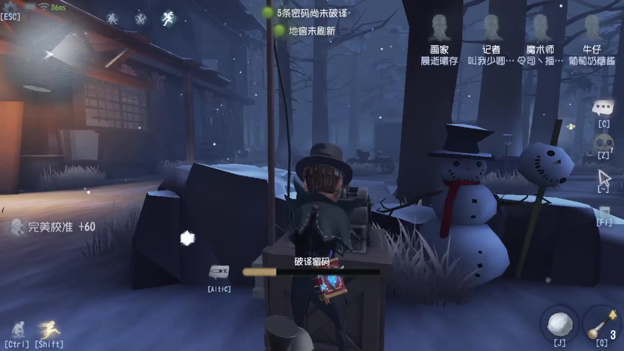 人屠双皇~ 第3段