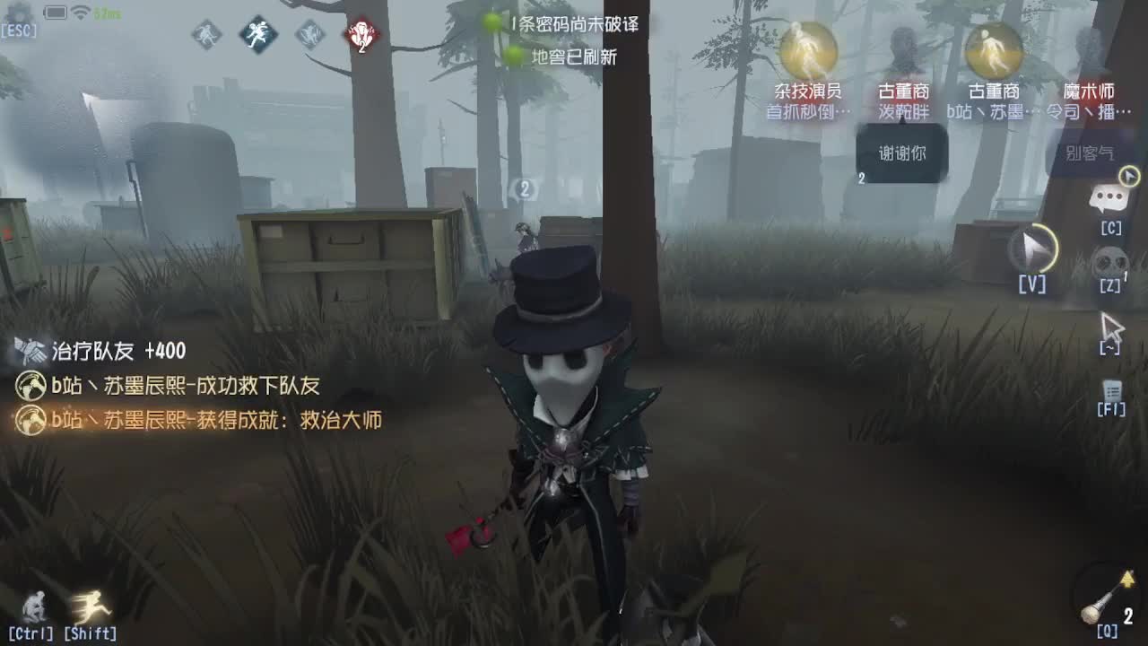 人屠双皇~ 第4段