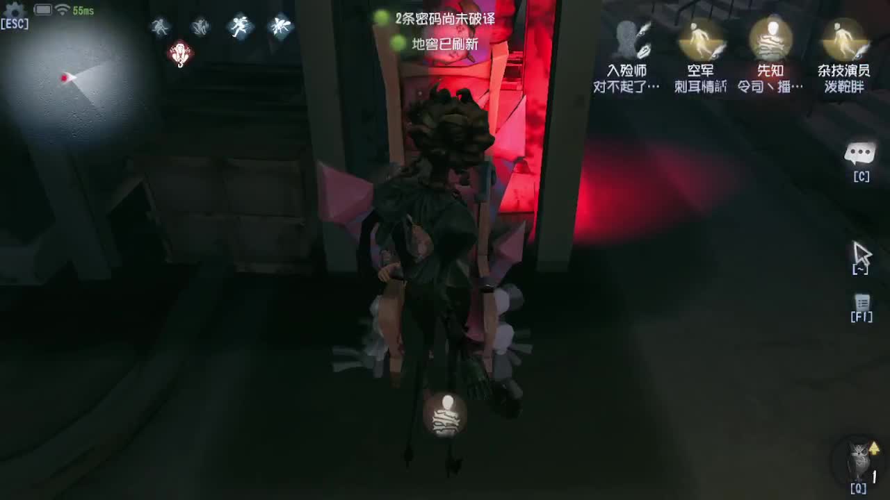 人屠双皇~ 第5段