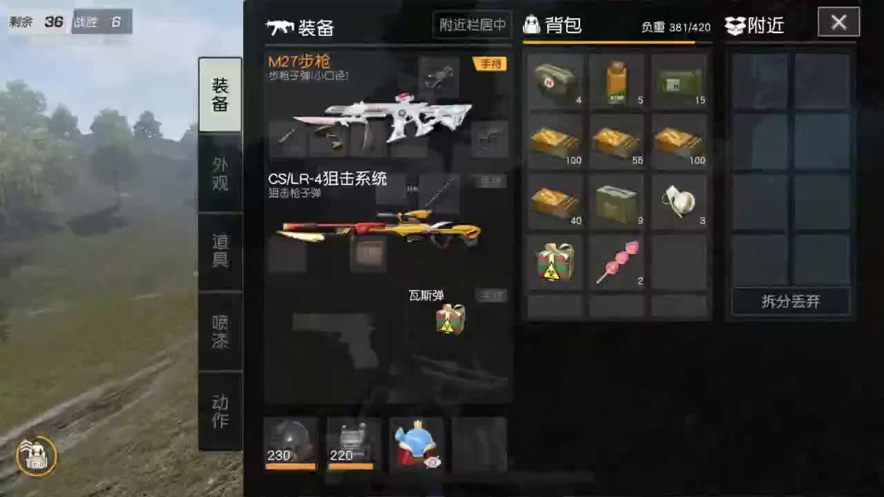 有 热干面烹饪师 第2段
