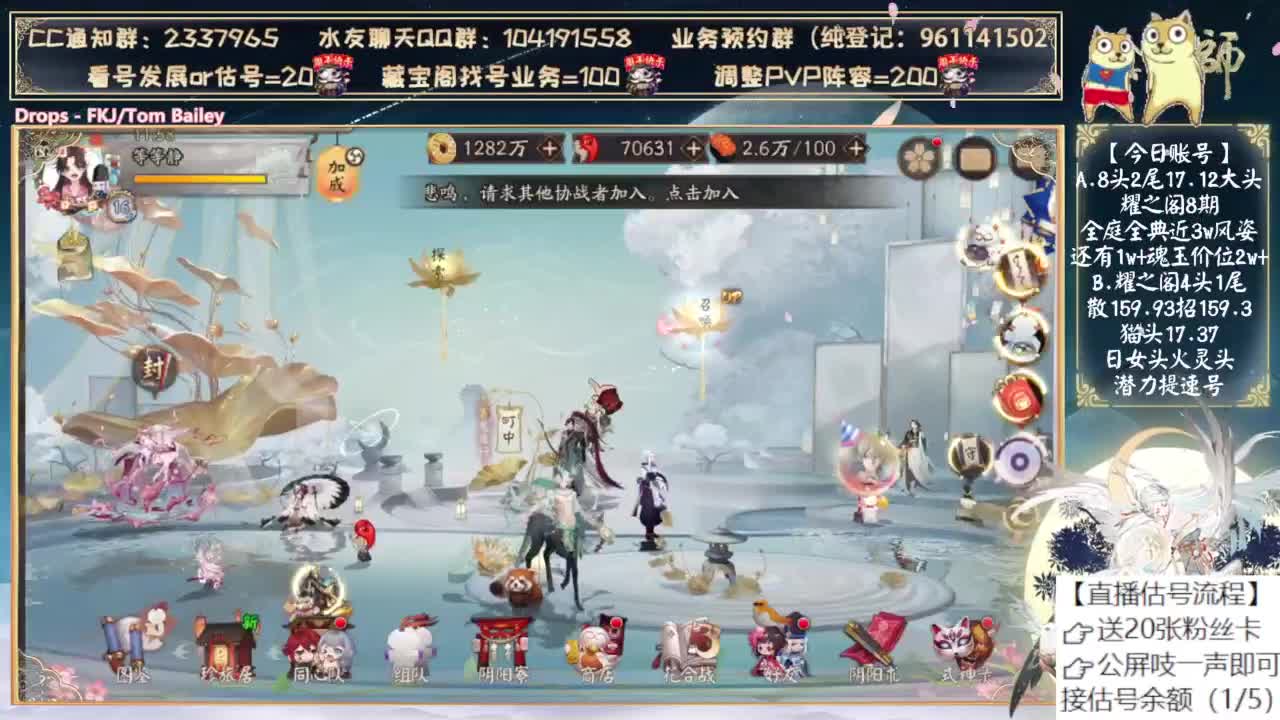 月底抽sp小缘了！ 第2段