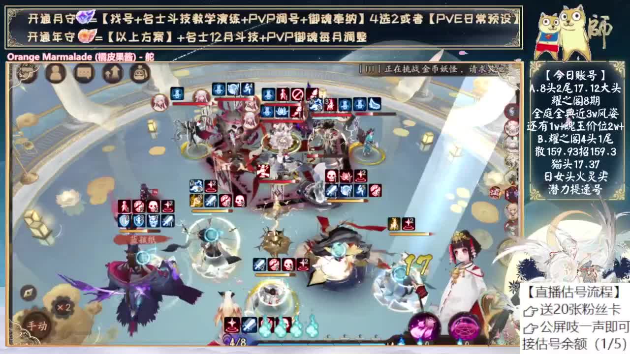 月底抽sp小缘了！ 第4段