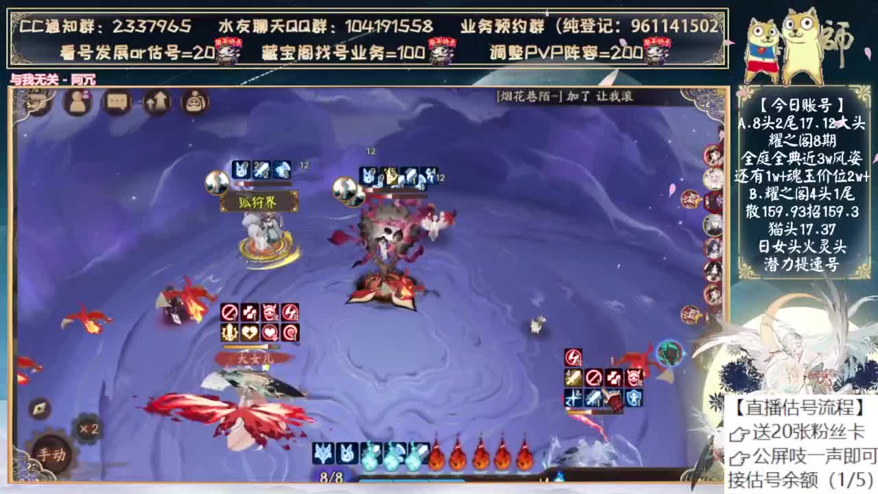 月底抽sp小缘了！ 第5段