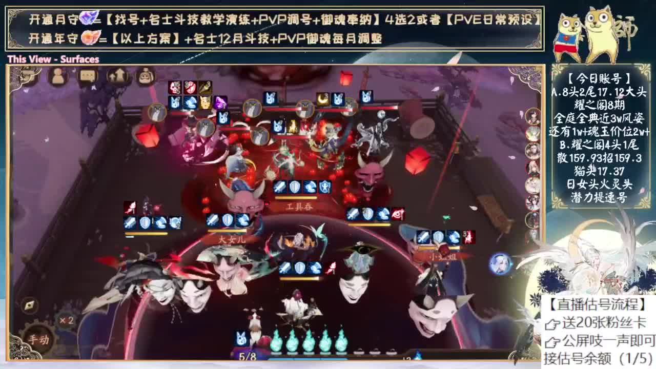 月底抽sp小缘了！ 第6段