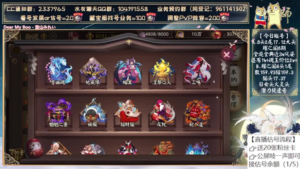 月底抽sp小缘了！ 第7段