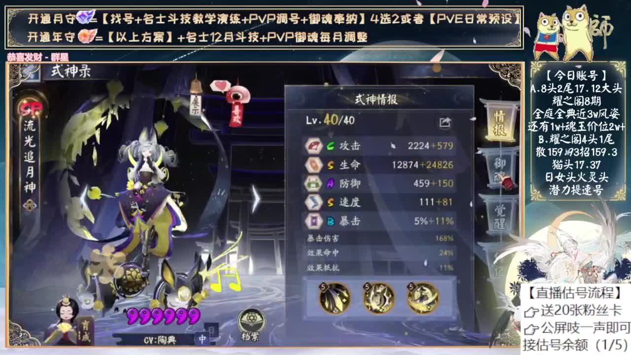 月底抽sp小缘了！ 第8段