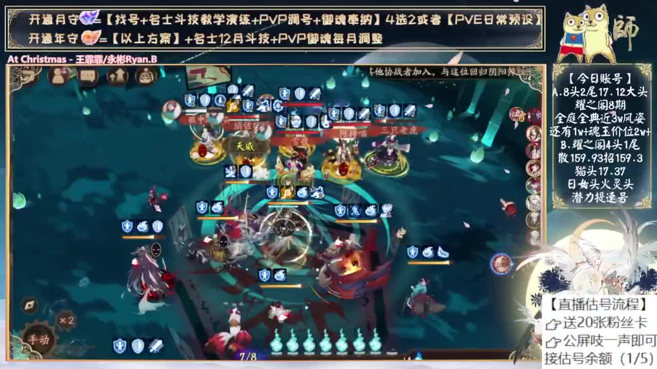 月底抽sp小缘了！ 第9段