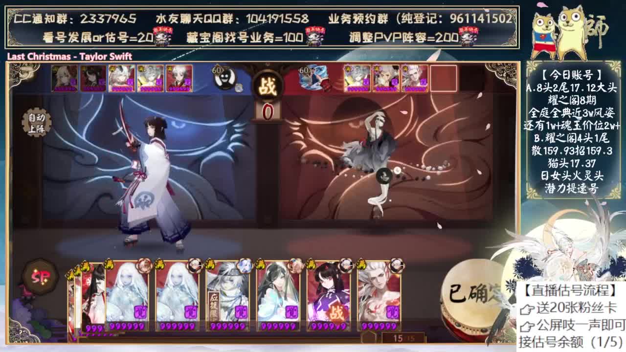 月底抽sp小缘了！ 第10段