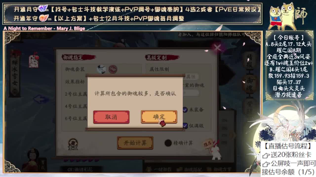 月底抽sp小缘了！ 第11段