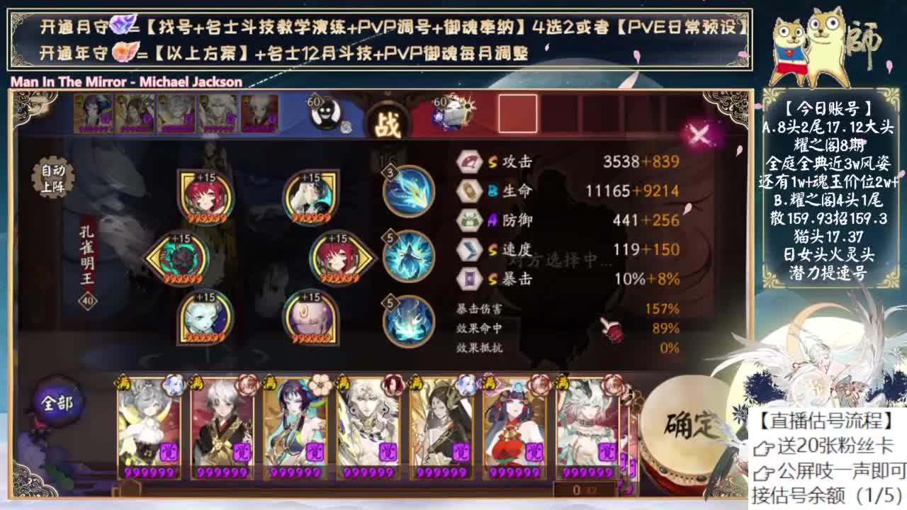 月底抽sp小缘了！ 第12段