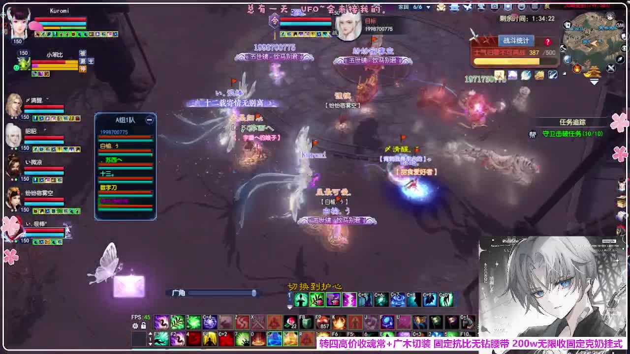 瑞虎帮战 第1段