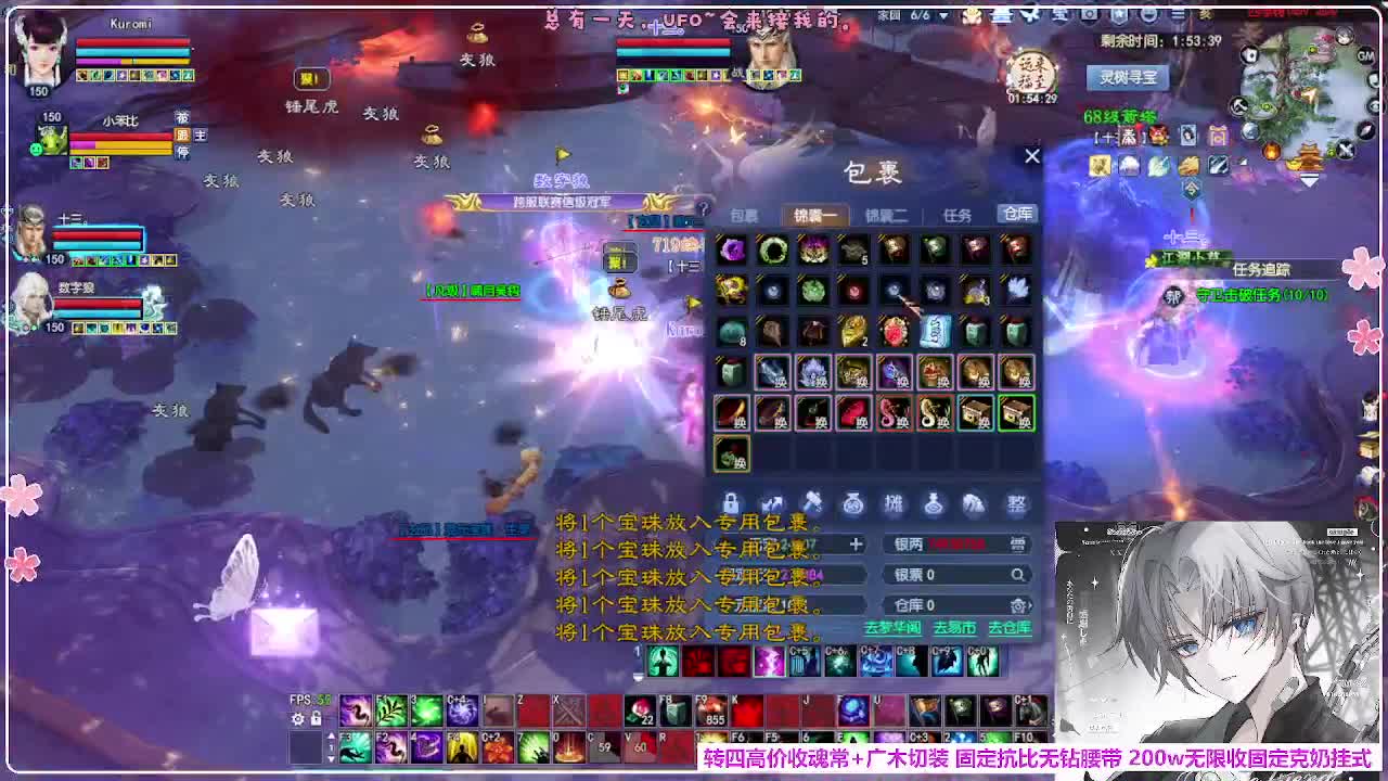 瑞虎帮战 第2段