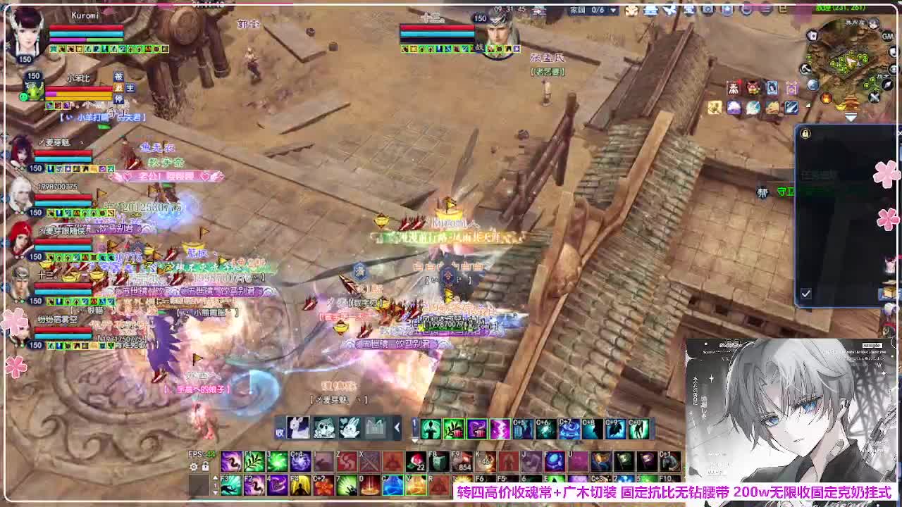 瑞虎帮战 第4段