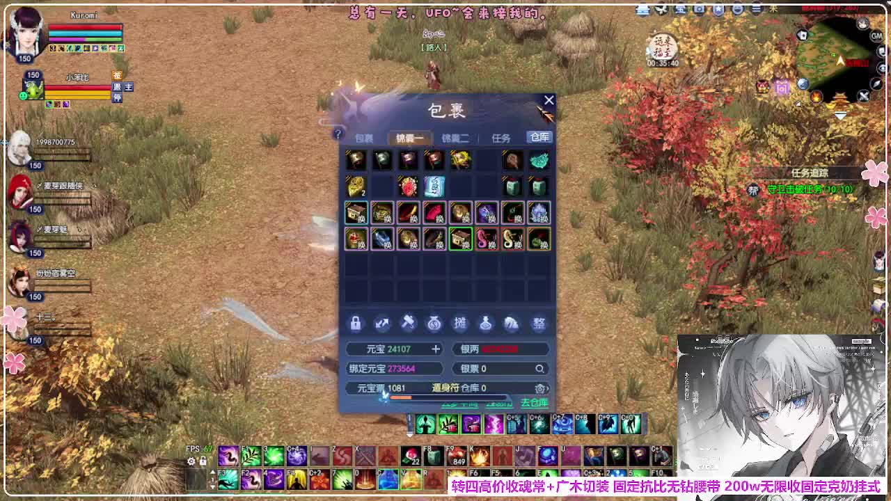 瑞虎帮战 第5段