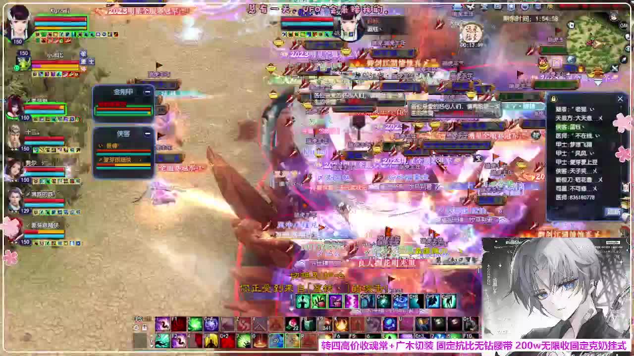 瑞虎帮战 第6段