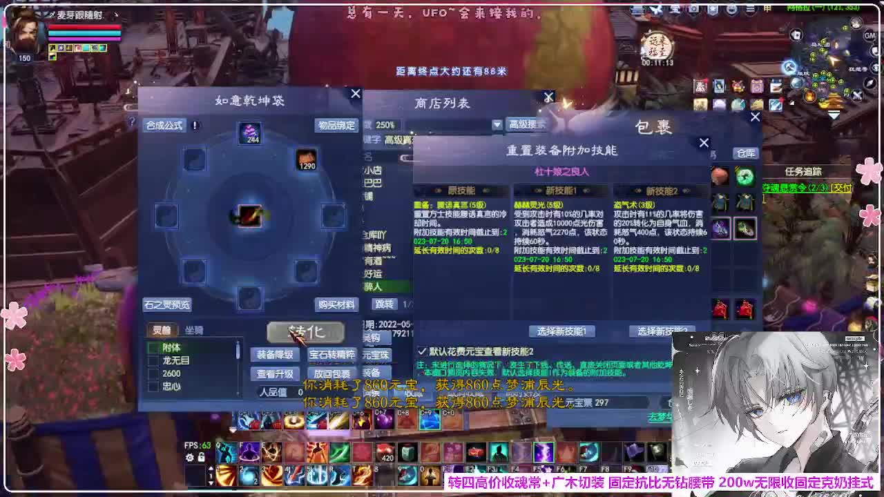 瑞虎帮战 第7段