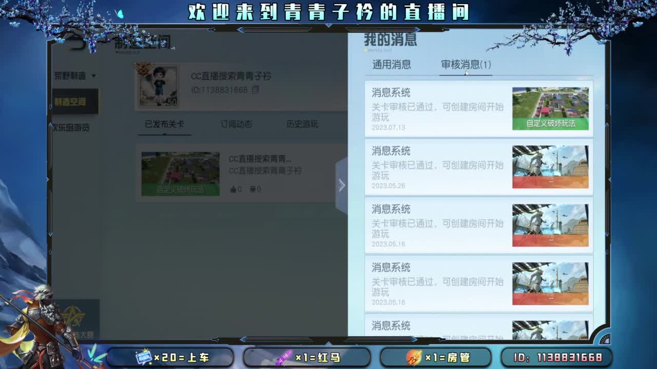 少管 少说 就是福。 第1段