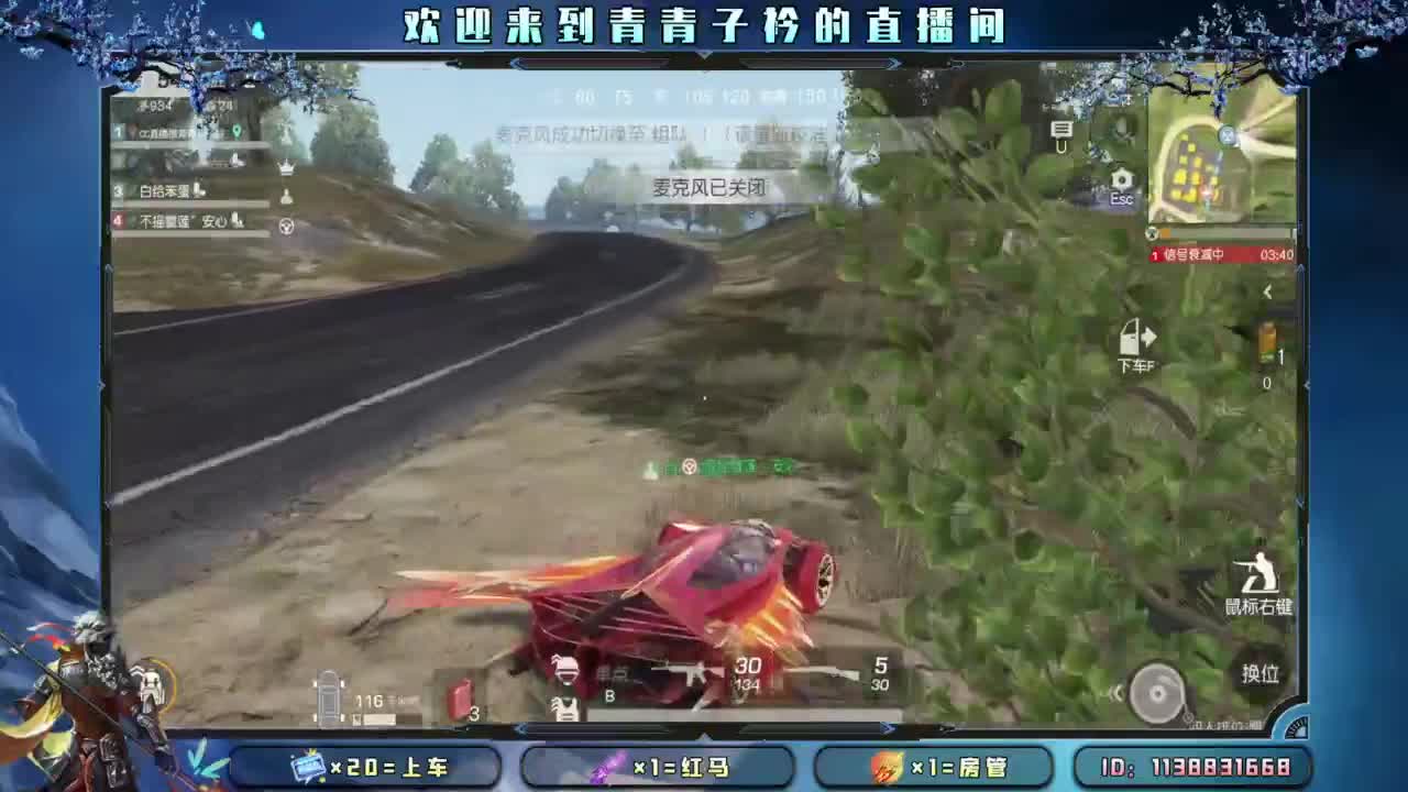 少管 少说 就是福。 第2段