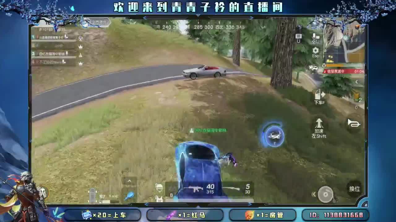 少管 少说 就是福。 第3段