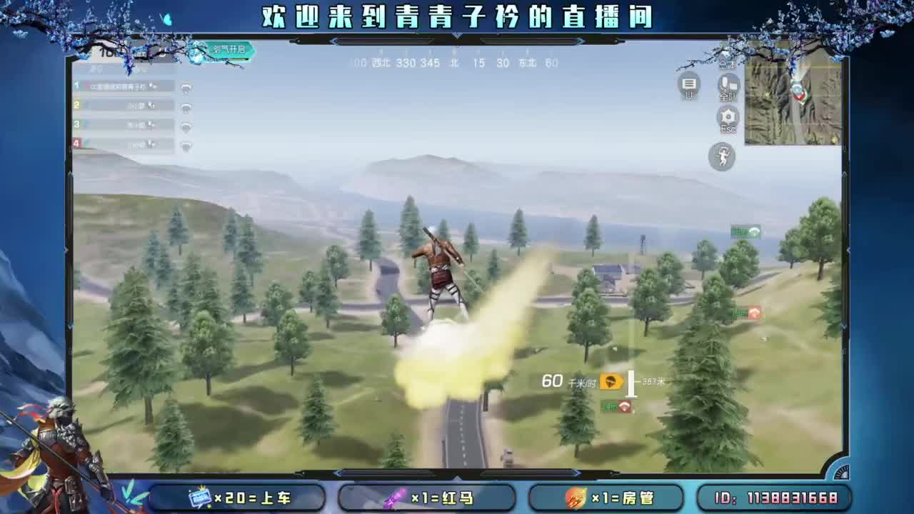 少管 少说 就是福。 第5段