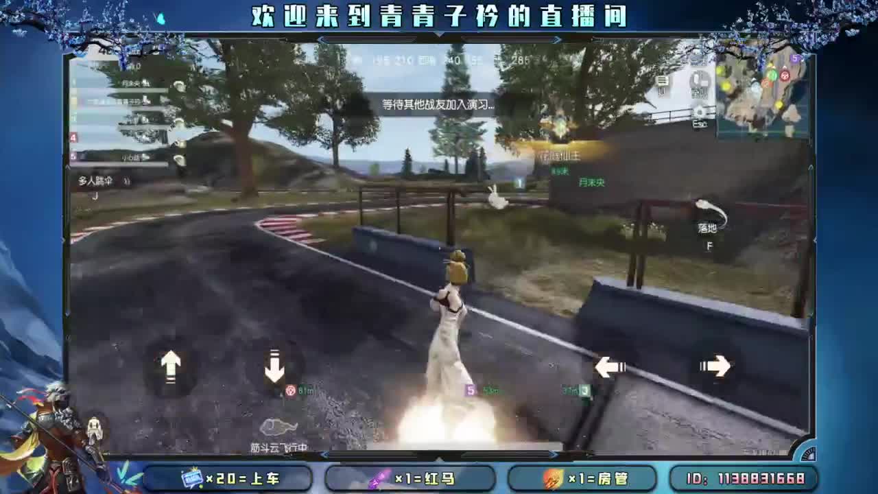 少管 少说 就是福。 第6段