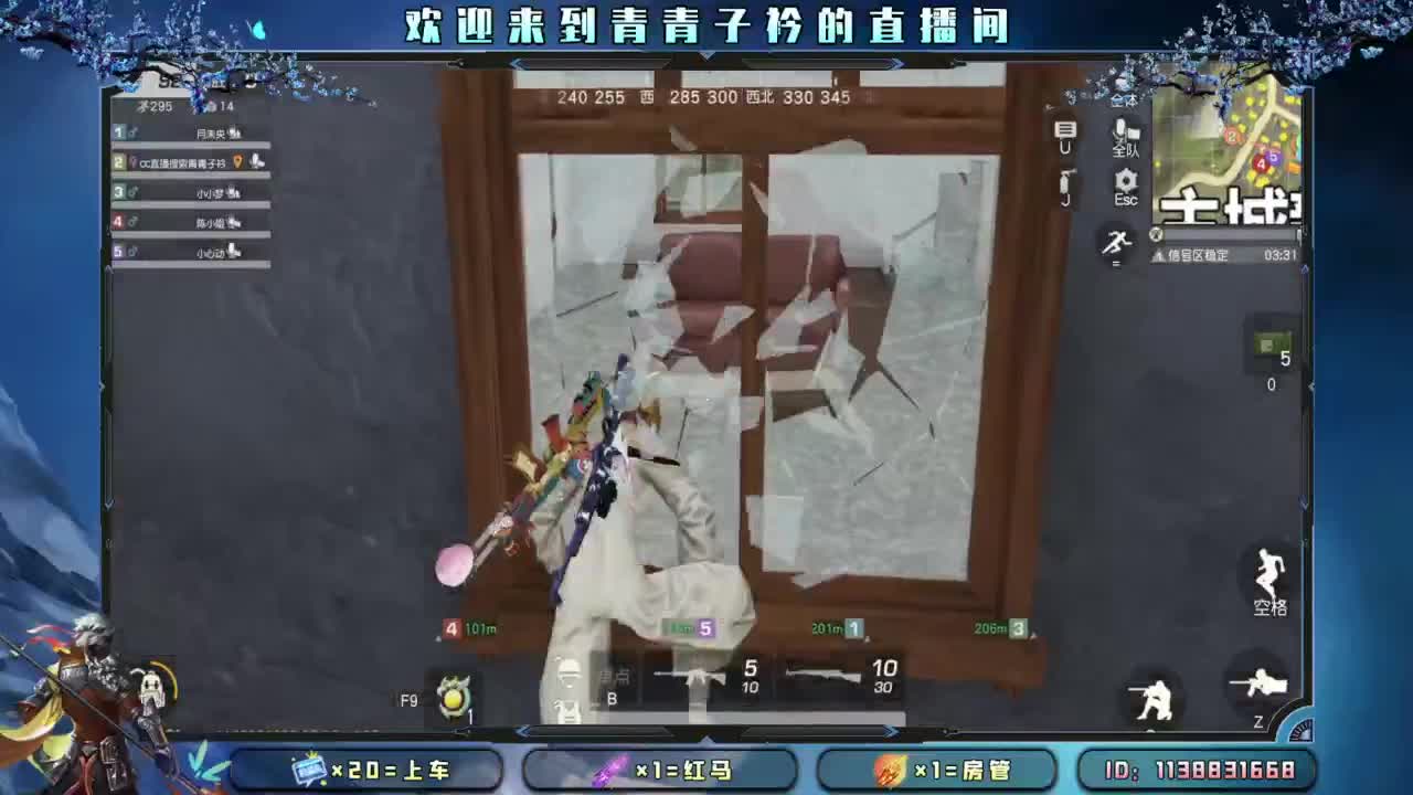 少管 少说 就是福。 第7段