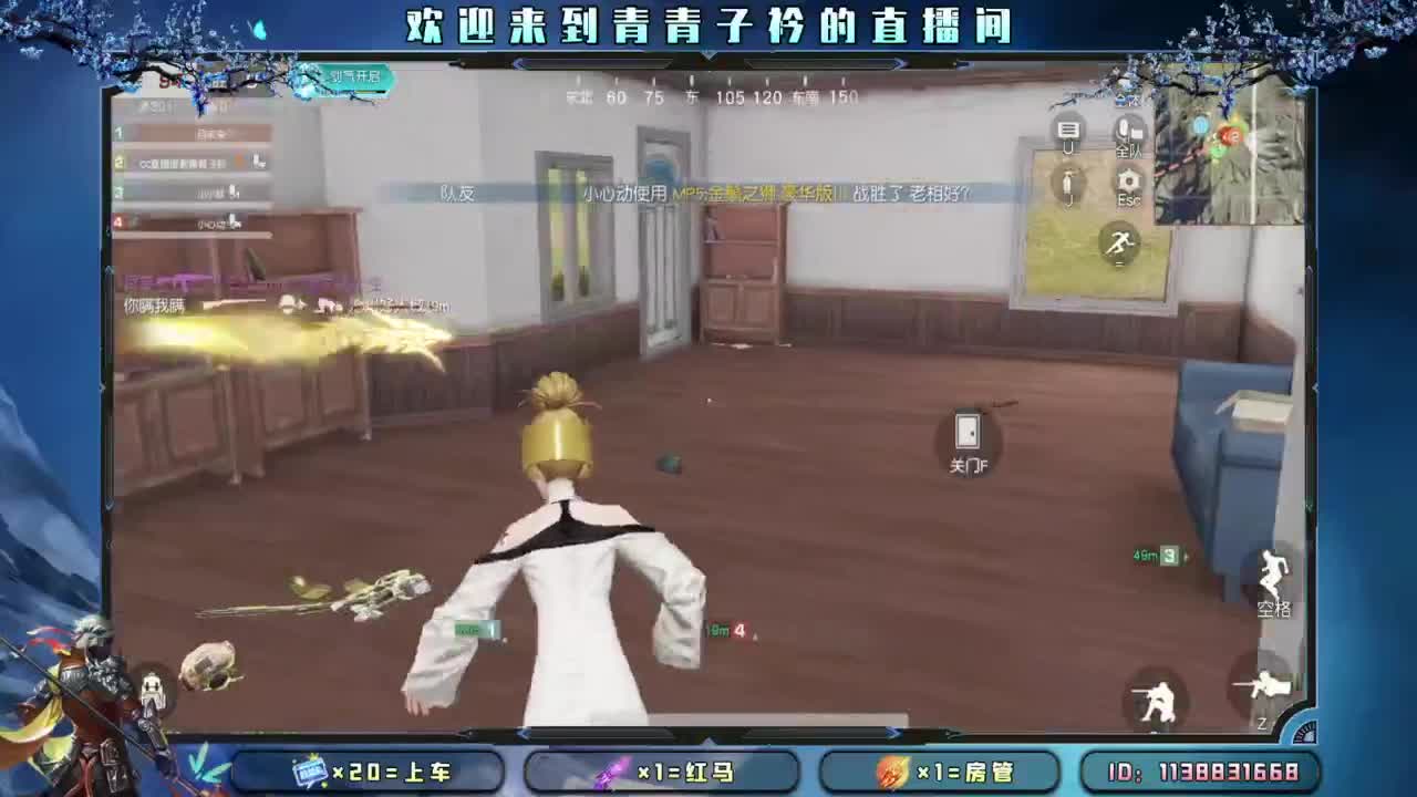 少管 少说 就是福。 第8段