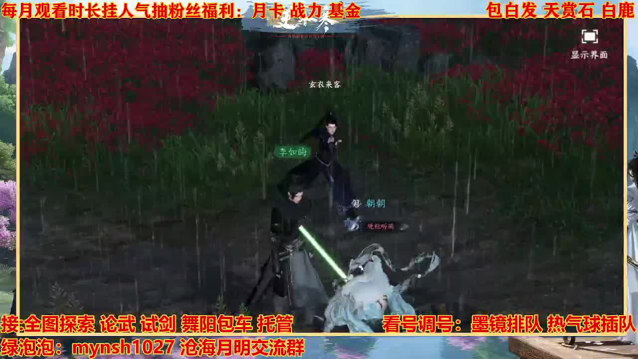 看号提战托管 第1段