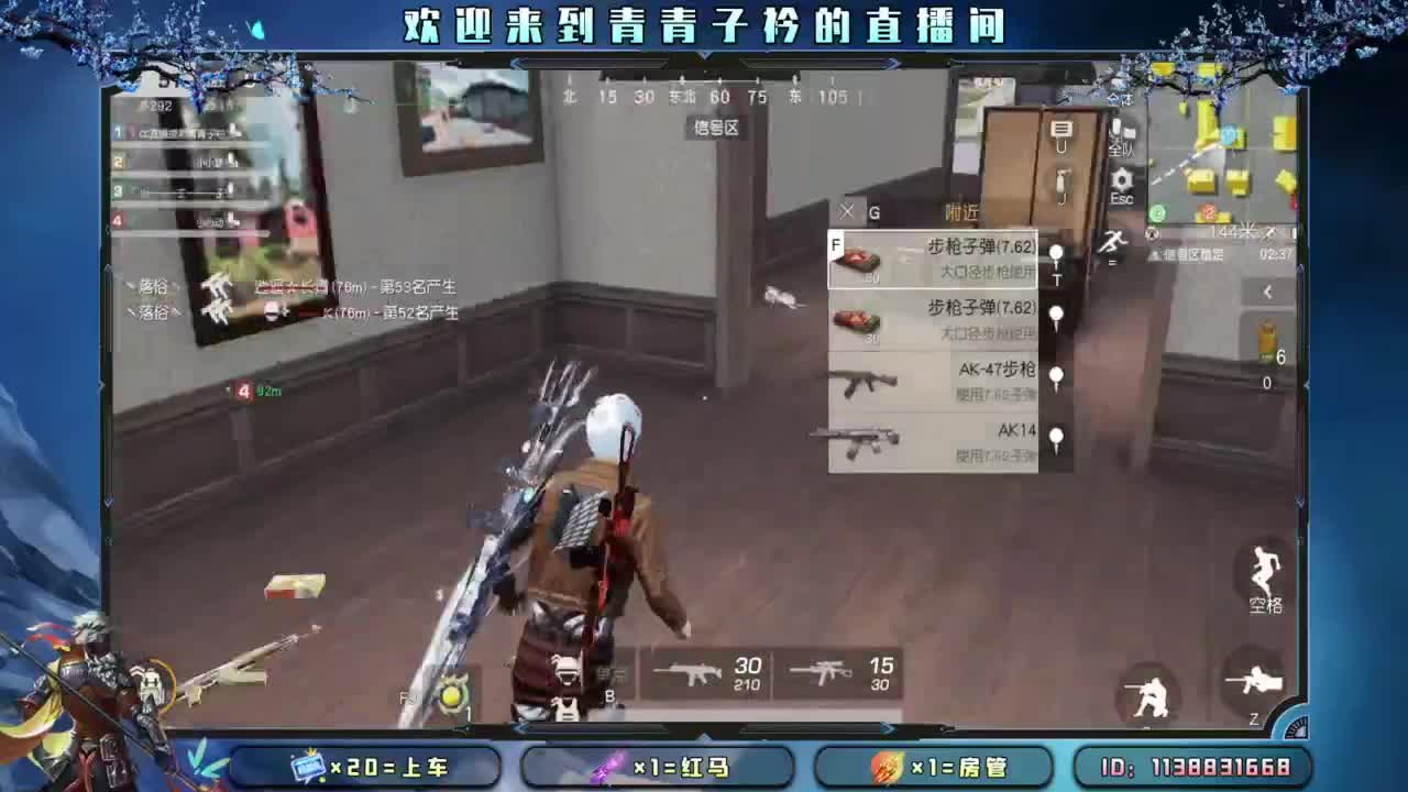 少管 少说 就是福。 第9段