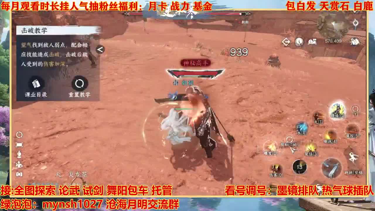 看号提战托管 第2段