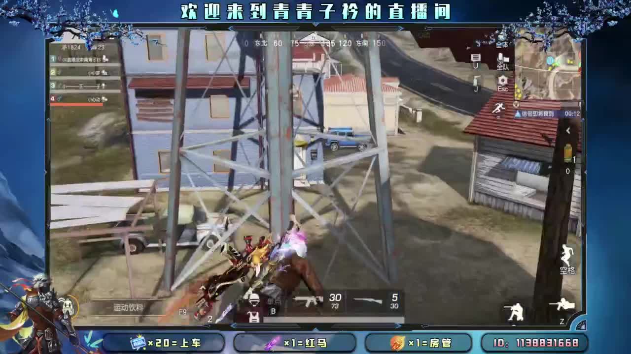 少管 少说 就是福。 第10段