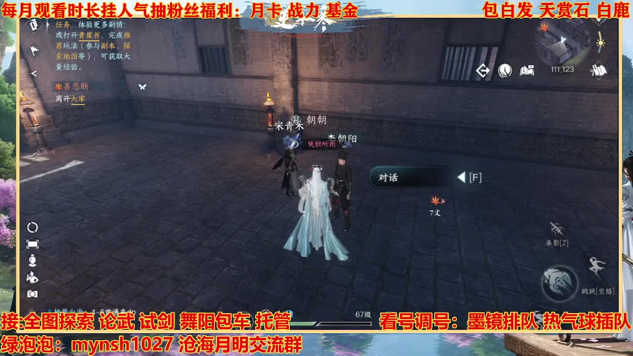 看号提战托管 第3段