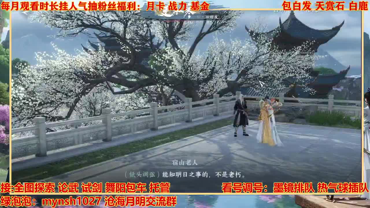 看号提战托管 第4段