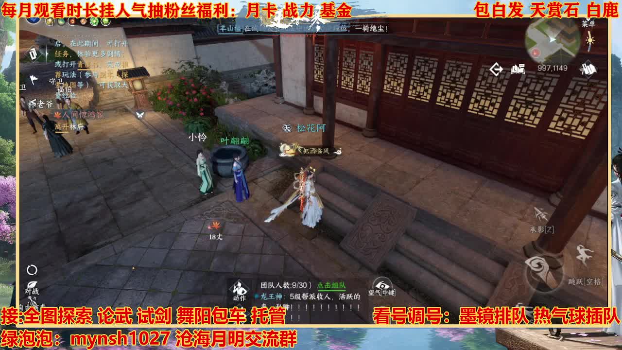 看号提战托管 第5段