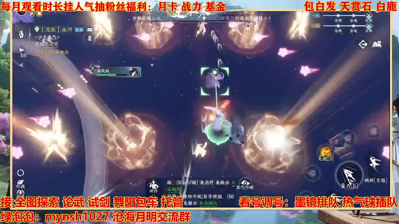 看号提战托管 第6段