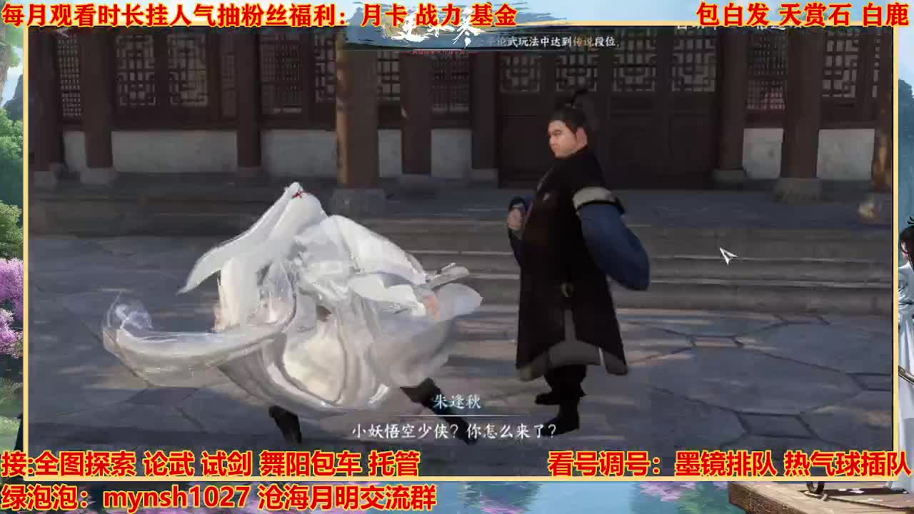 看号提战托管 第8段