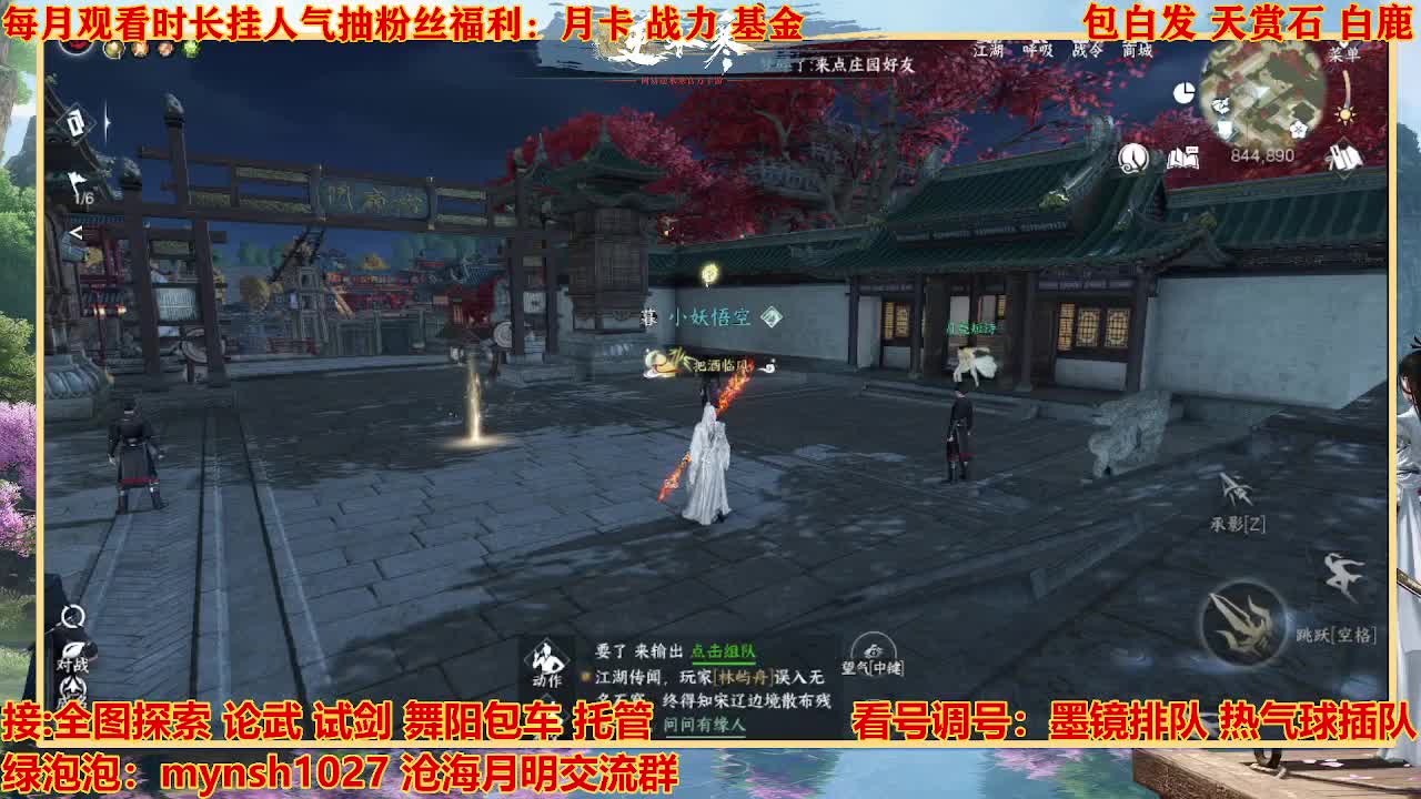 看号提战托管 第9段