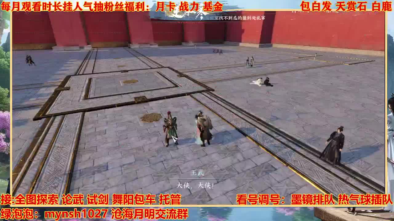 看号提战托管 第10段
