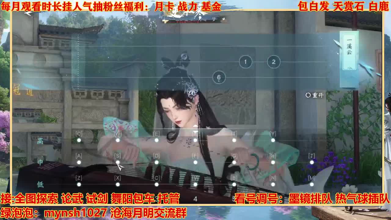 看号提战托管 第11段
