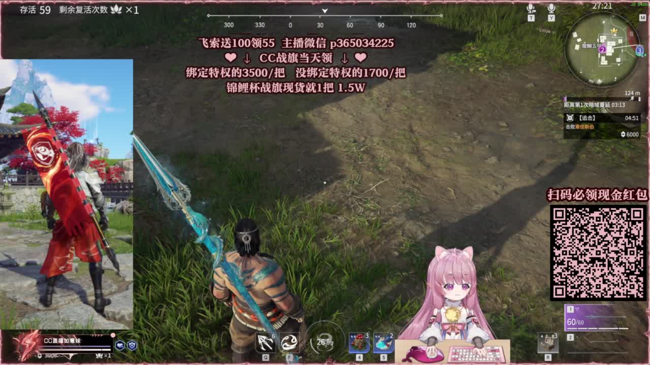 24小时接各种，什么都能打~ 第2段