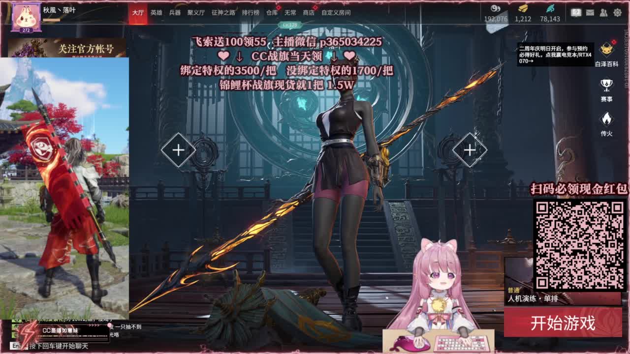 24小时接各种，什么都能打~ 第3段
