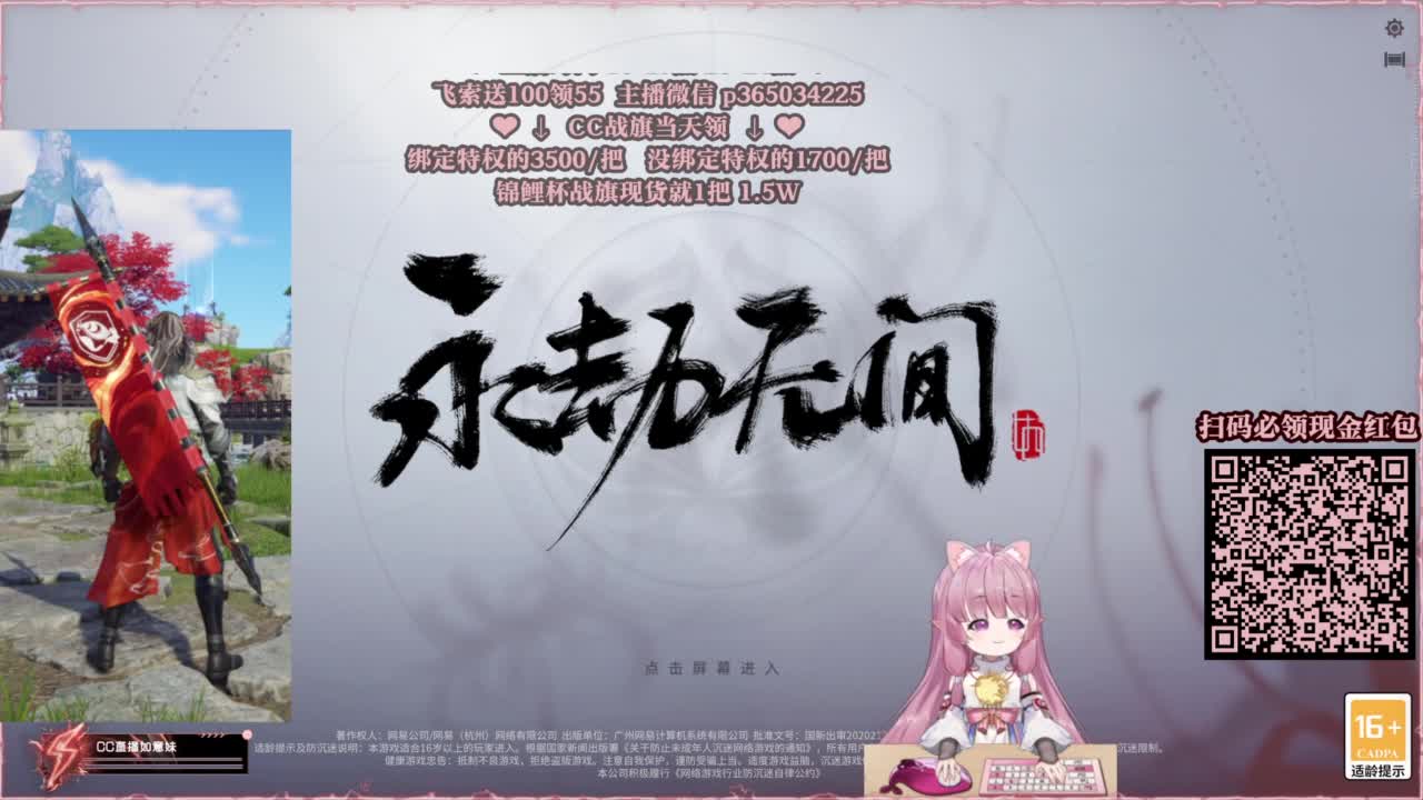 24小时接各种，什么都能打~ 第4段