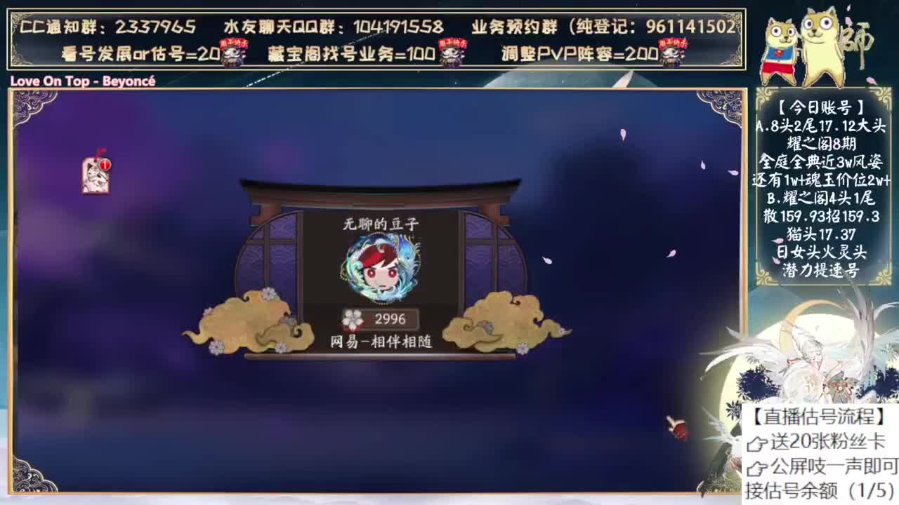 月底抽sp小缘了！ 第1段