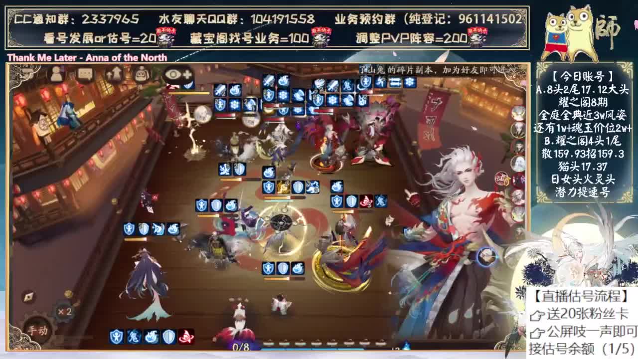 月底抽sp小缘了！ 第2段