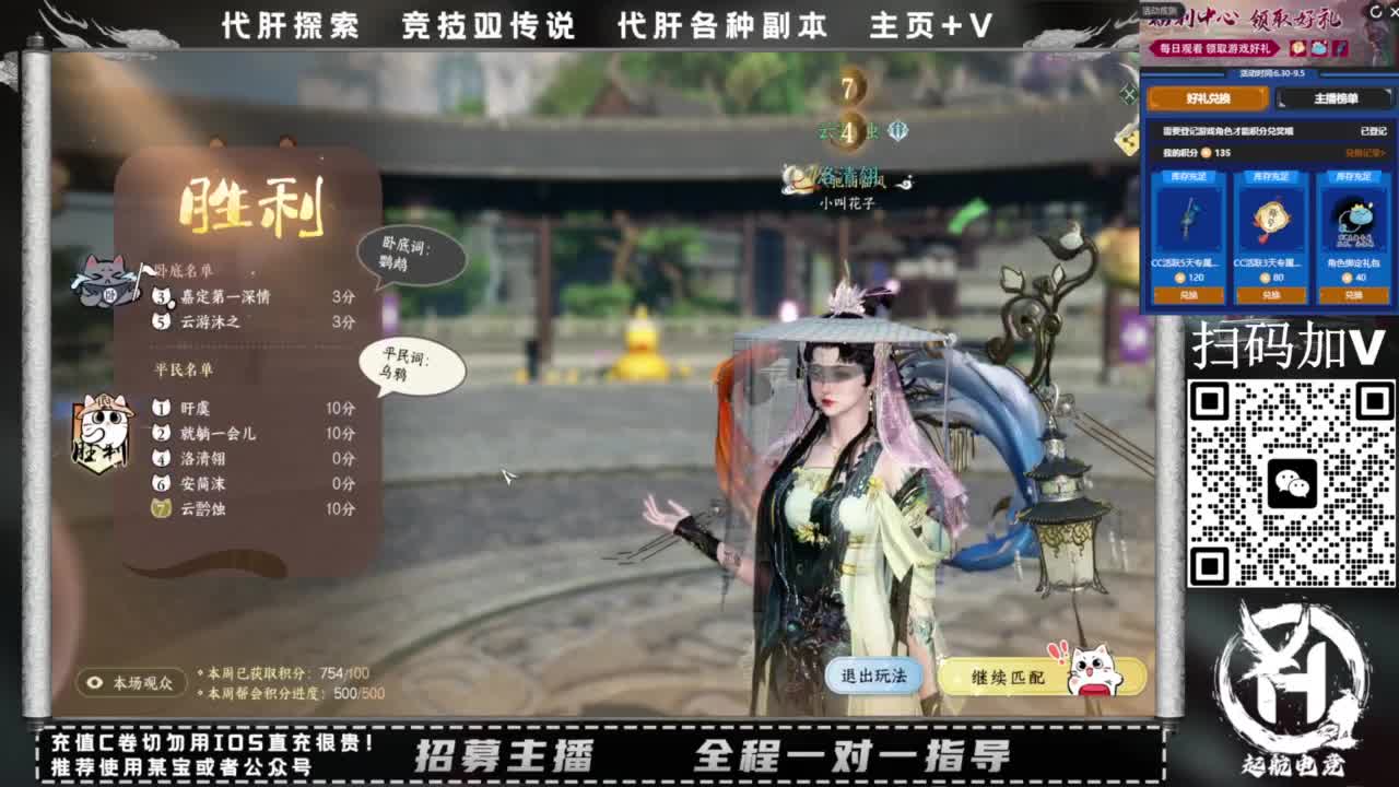 什么都接！直接悬赏平台下单即可！百人团队 第1段