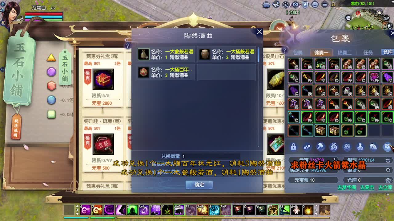 求粉丝卡~~ 第1段