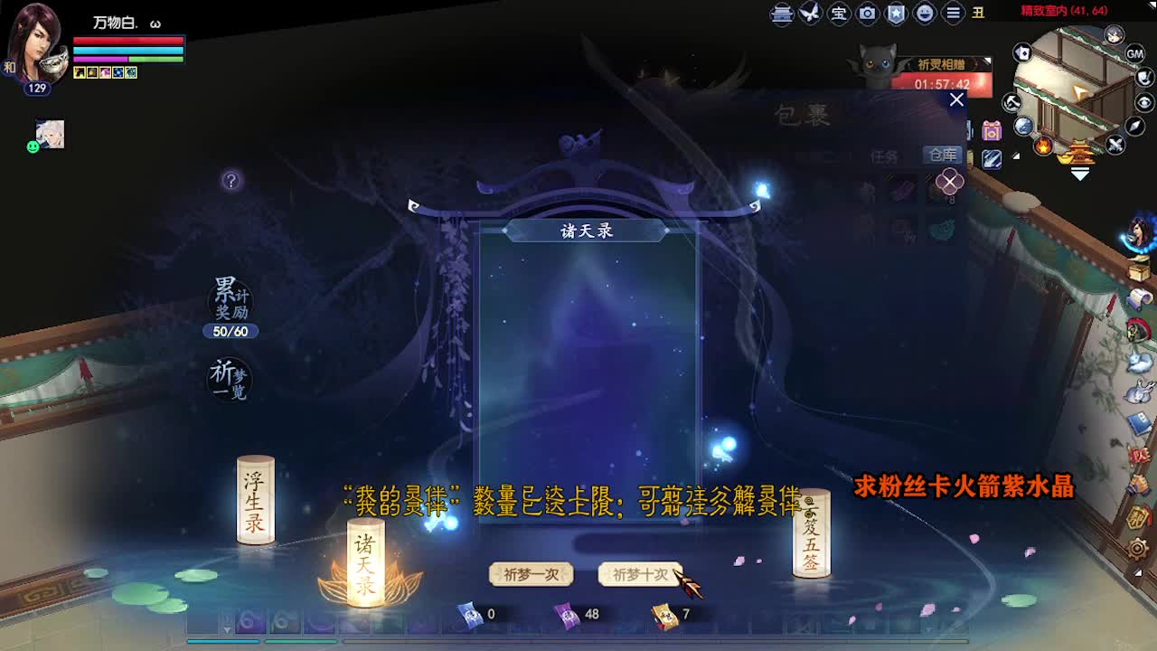 求粉丝卡~~ 第2段